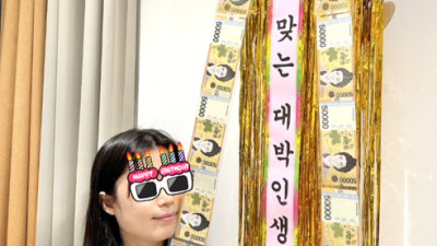 돈 현금 벼락 서프라이즈 화환 용돈